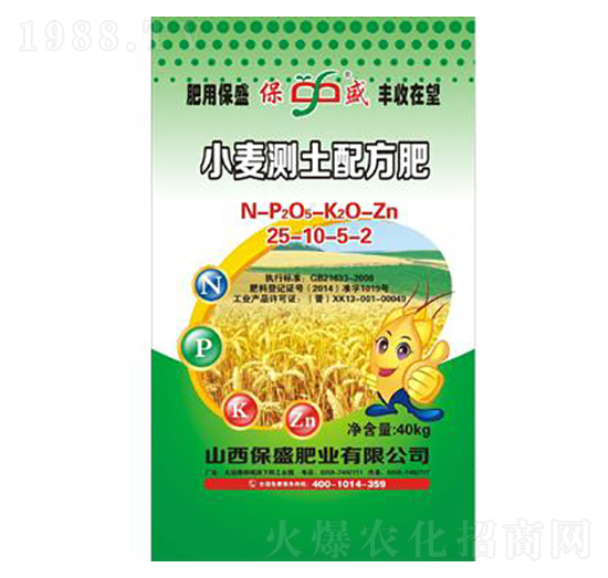 С���y(c��)���䷽��25-10-5-2-��ʢ�ʘI(y��)