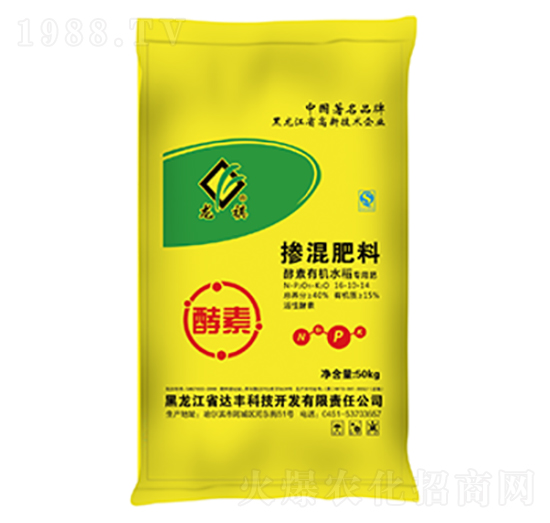 酵素有機水稻專用摻混肥料-達(dá)豐