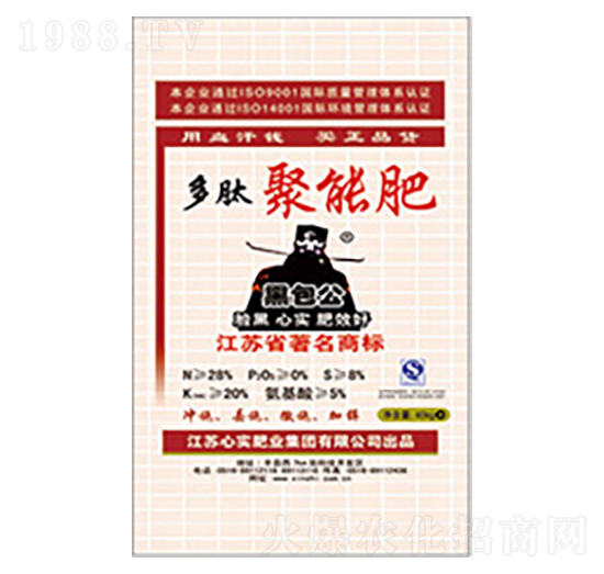 多肽聚能肥-黑包公-心實集團