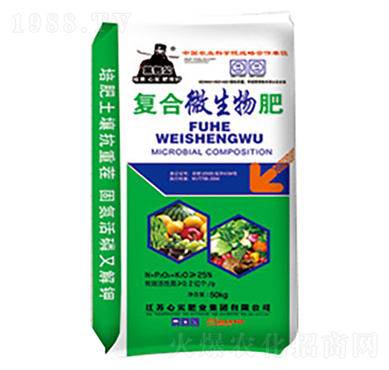 復(fù)合微生物肥-黑包公-心實集團
