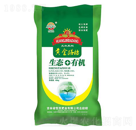 生態(tài)有機無機肥料-黃金搭檔-恒發(fā)肥業(yè)