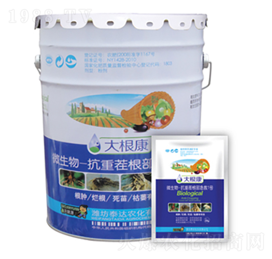 微生物菌抗重茬根部急救1號-泰達(dá)農(nóng)化