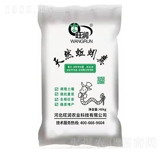 ��Ȼ���S��-����(r��n)�r(n��ng)�I(y��)