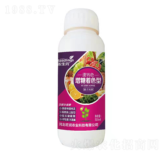 量子光碳增糖著色型葉面肥-速轉色-禾生元-旺潤農業(yè)