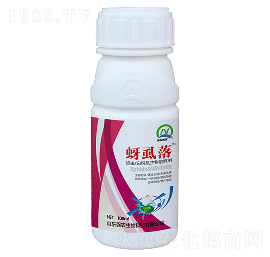 蚜蟲白粉虱生物溶解劑-蚜虱落-強(qiáng)農(nóng)生物