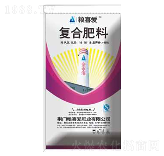 氨化硫基系列復合肥16-16-16-糧喜愛肥業(yè)