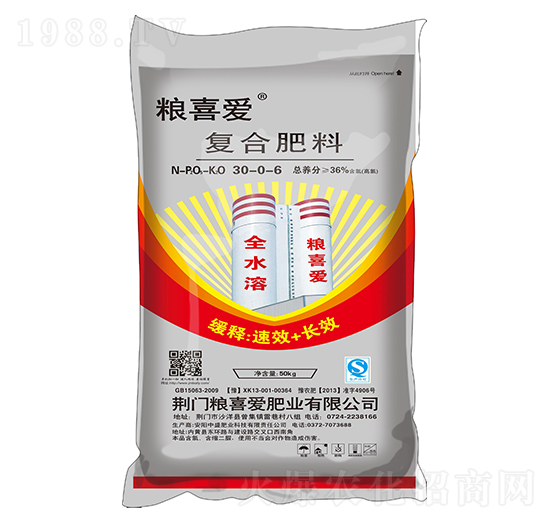 50kg�����ͺϷ���30-0-6-�Zϲ�۷ʘI(y��)