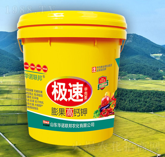 極速甲殼素-華諾聯邦