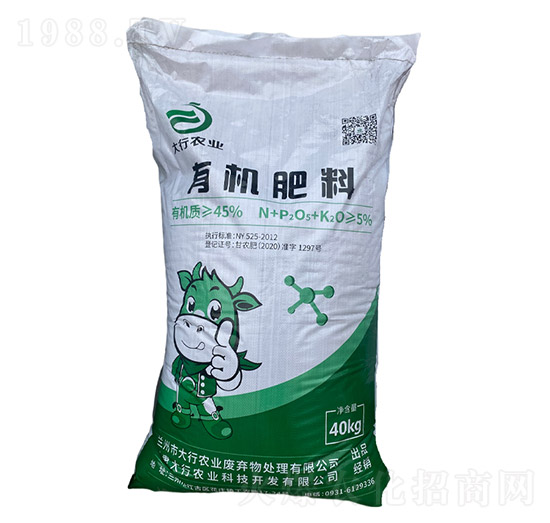 大行農(nóng)業(yè)有機肥料-大行農(nóng)業(yè)