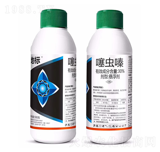 30%噻蟲(chóng)嗪-地標(biāo)-波爾森