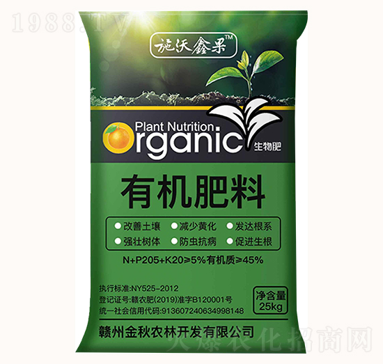 有機(jī)肥料-施沃鑫果-金秋農(nóng)林