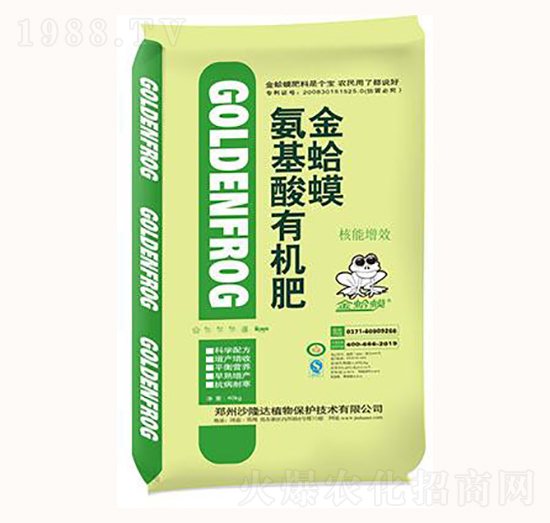 氨基酸有機肥-金蛤蟆-沙隆達(dá)