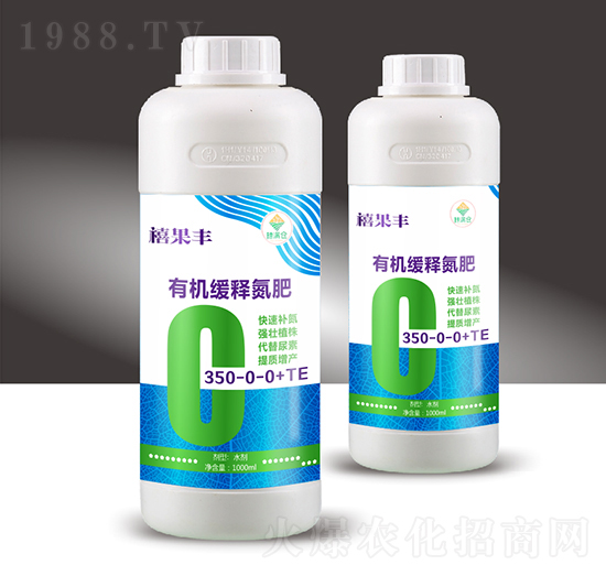 有機(jī)緩釋氮肥350-0-0+TE-禧果豐-穗滿倉(cāng)