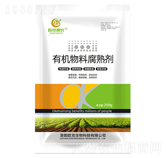 有機(jī)物料腐熟劑-歐克惠農(nóng)-歐克生物