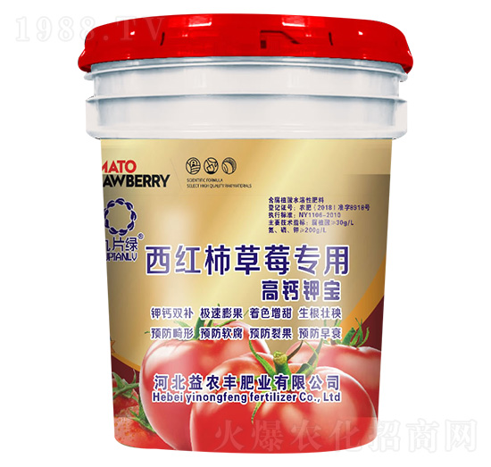 西紅柿草莓專(zhuān)用含腐植酸水溶肥料-九片綠-益農(nóng)豐肥業(yè)