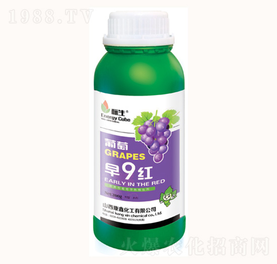 葡萄早9紅-康鑫化工