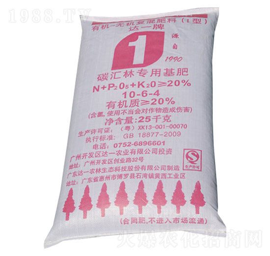 達一牌碳匯林專用復(fù)混肥料10-6-4-達一農(nóng)林