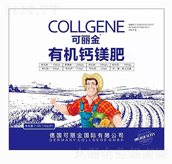 有機鈣鎂肥-可麗金-聯(lián)合喜農(nóng)