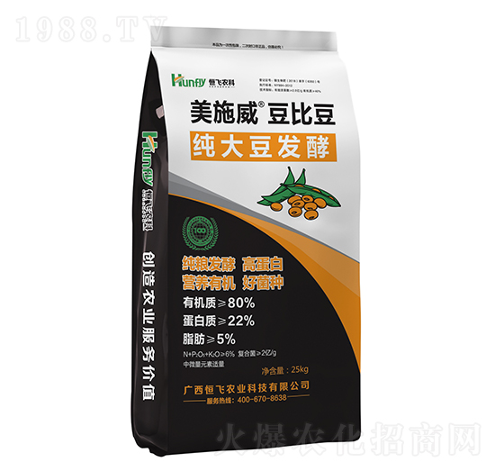 豆比豆純大豆發(fā)酵有機(jī)肥-美施威-恒飛農(nóng)業(yè)