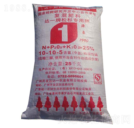 達一牌松杉專用復(fù)混肥10-10-5-達一農(nóng)林