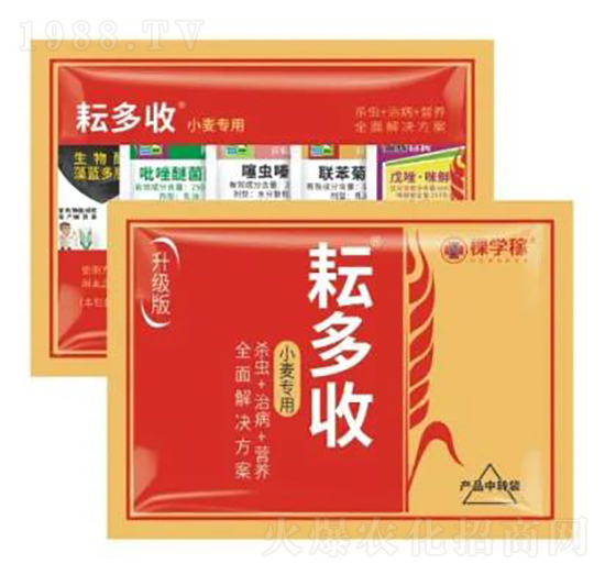 小麥治病防蟲(chóng)增產(chǎn)套餐-耘多收-棵學(xué)稼