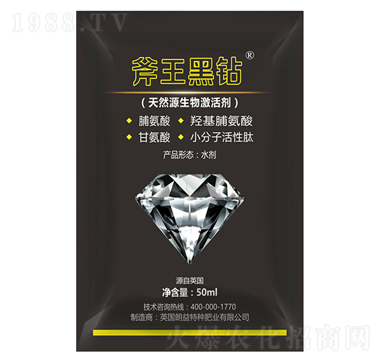 50ml��ȻԴ����̼���-�������@-��巉�(m��ng)