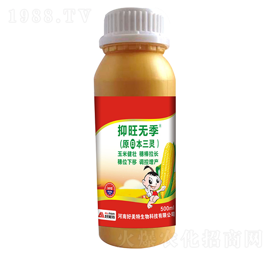 500ml抑旺無季（原日本三靈）-好美特