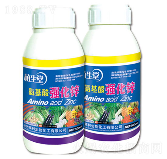氨基酸強化鋅 植生堂 萊利生物