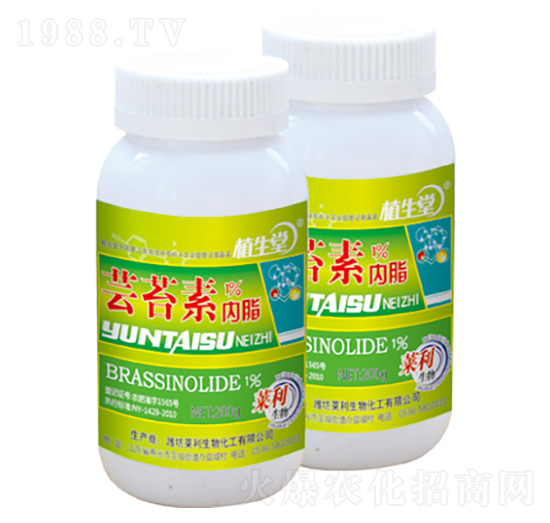 蕓苔素內酯 植生堂 萊利生物