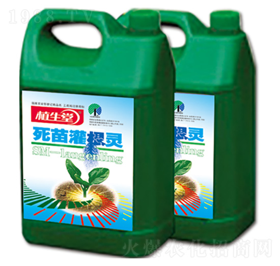 死苗爛根靈 植生堂 萊利生物