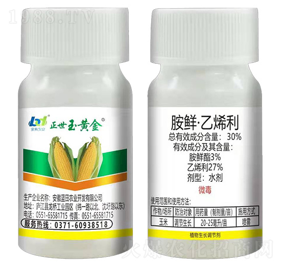 玉米控旺抗倒增產專用 正世玉黃金 寶典實業(yè)