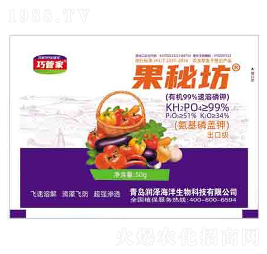 果秘坊 巧管家 潤澤