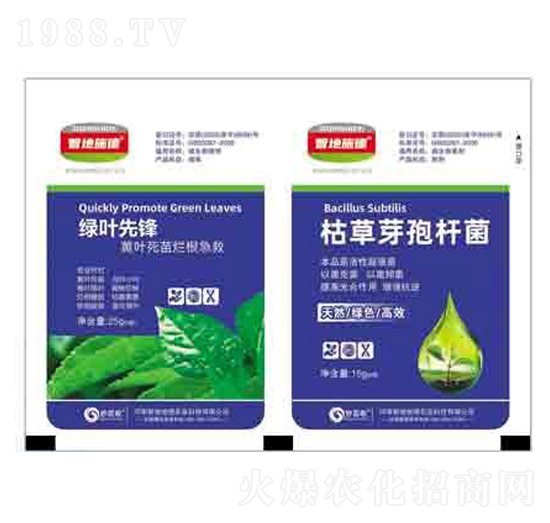 綠葉先鋒+枯草芽孢桿菌 潤(rùn)澤