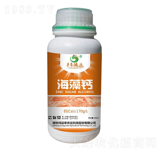 海藻鈣-豐年鴻運(yùn)-鴻運(yùn)來(lái)