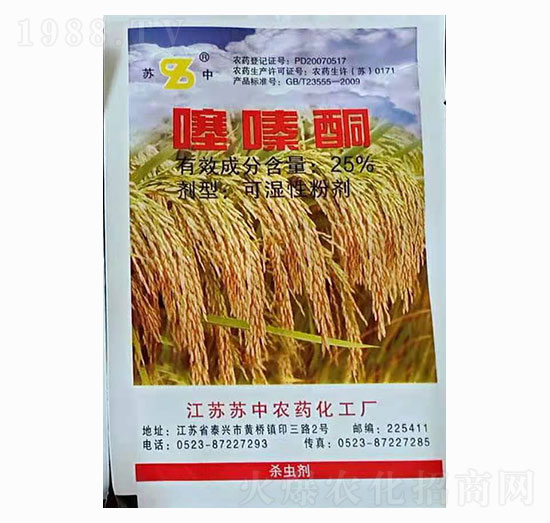 25%噻嗪酮 蘇中農藥