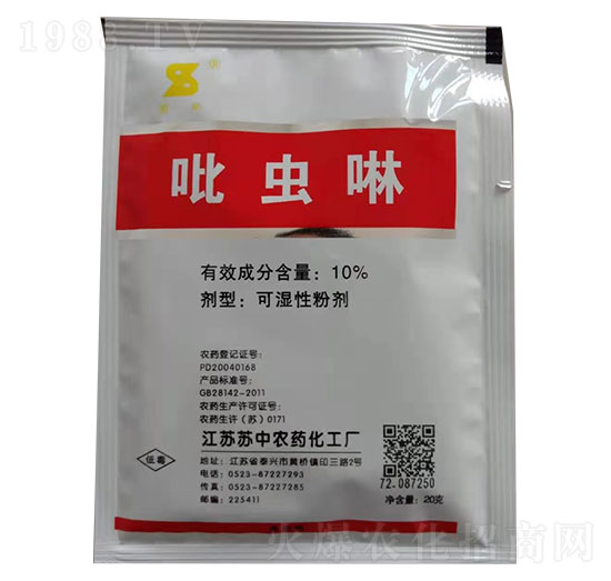 10%吡蟲(chóng)啉 蘇中農(nóng)藥