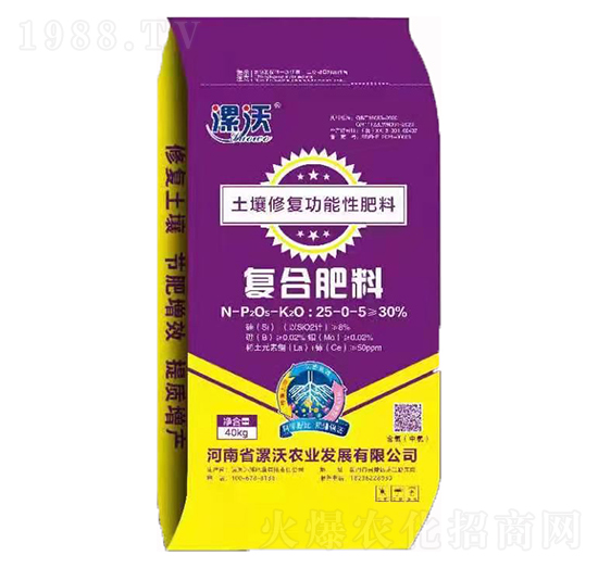 土壤修復功能性肥料20-0-5 復合肥料 漯沃農(nóng)業(yè)