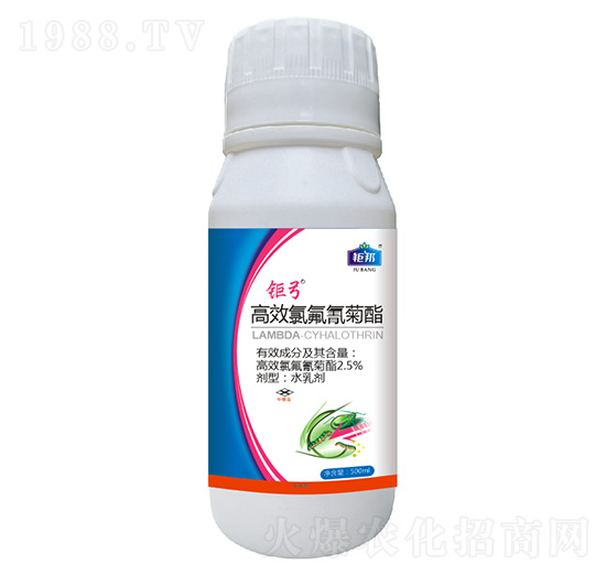2.5%高效氯氟氰菊酯 鉅邦農業(yè)
