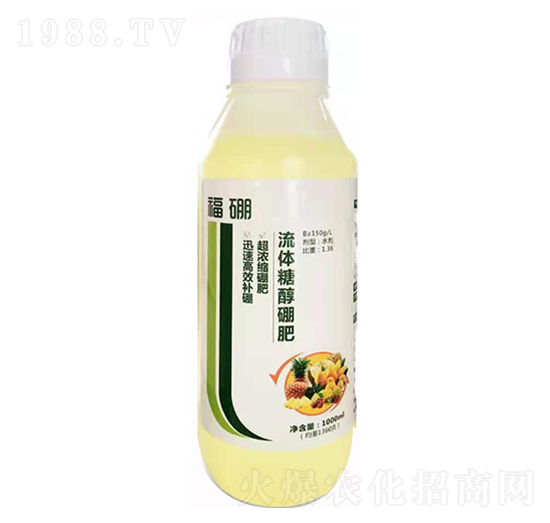 流體糖醇硼肥 福硼 福來(lái)生物