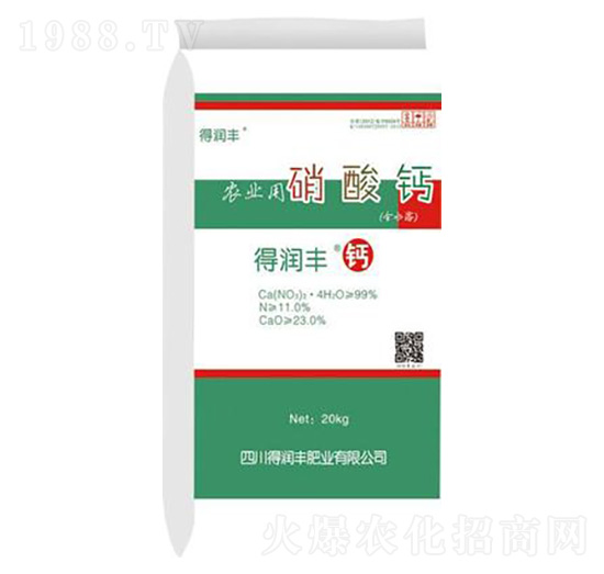 硝酸鈣 得潤(rùn)豐