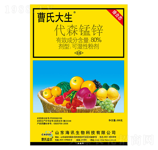 80%��ɭ�i�\ ���ϴ��� ��Ӎ����