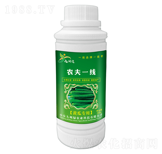 黃瓜專(zhuān)用葉面肥 農(nóng)夫一線 九州綠