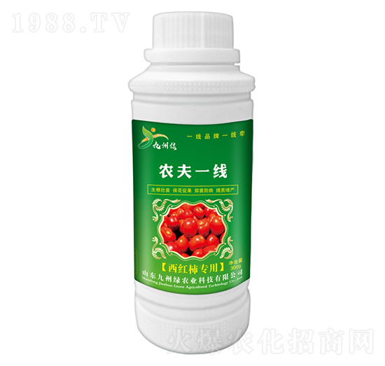 西紅柿專用葉面肥 農夫一線 九州綠