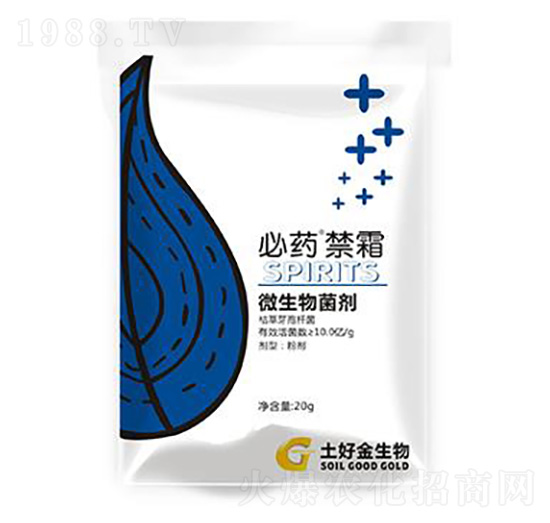 20g��˪ ���ý�