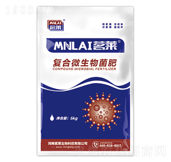 復(fù)合微生物菌肥-茗萊生物