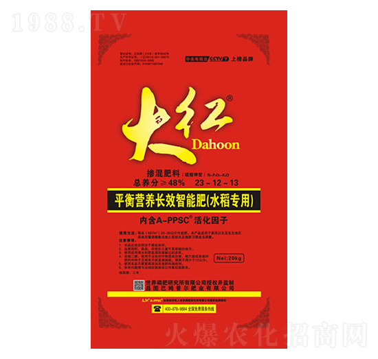 水稻專用平衡營(yíng)養(yǎng)長(zhǎng)效智能肥23-12-13-大紅-巴姆普爾