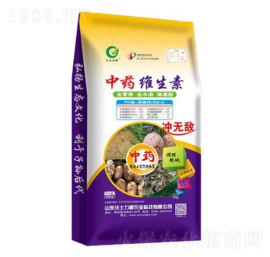 中藥維生素-沃土力根-歐菌集團