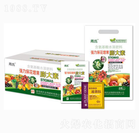 強(qiáng)力?；ㄔ龉虼笏?周氏農(nóng)化