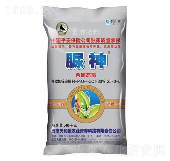 復(fù)混肥料25-0-5-脲神-狼派
