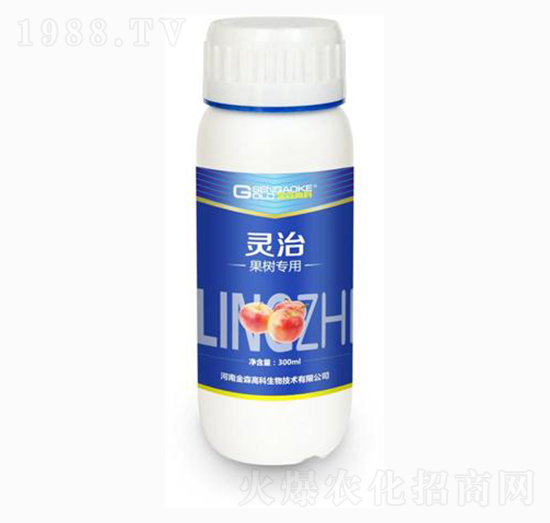 果樹(shù)專(zhuān)用型復(fù)合微生物菌肥-靈治-金森高科